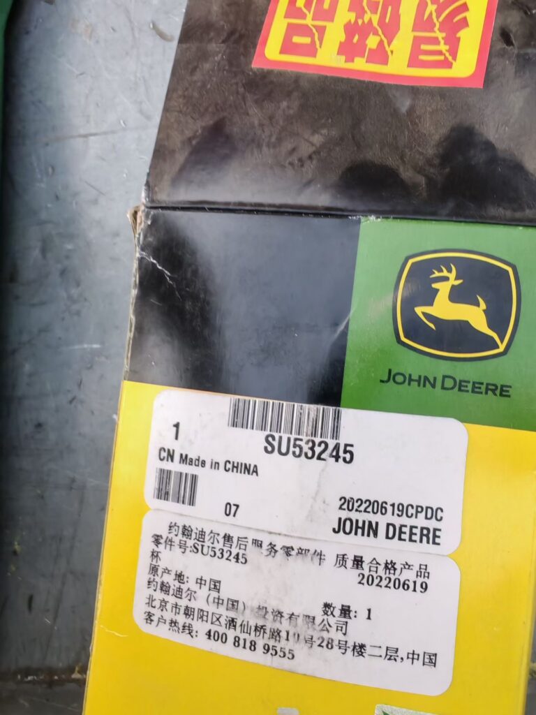 Запчасти John Deere из Китая